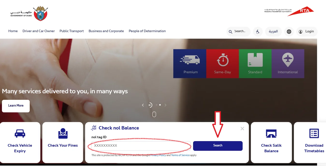 RTA-NOL-CARD-BALANCE